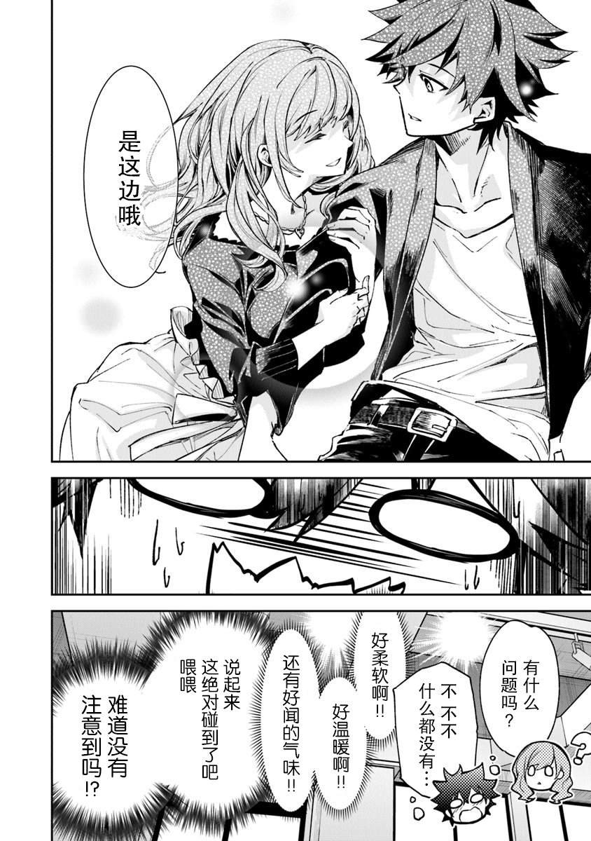 第5话 人生的变化
