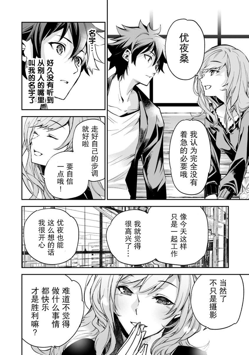 第5话 人生的变化