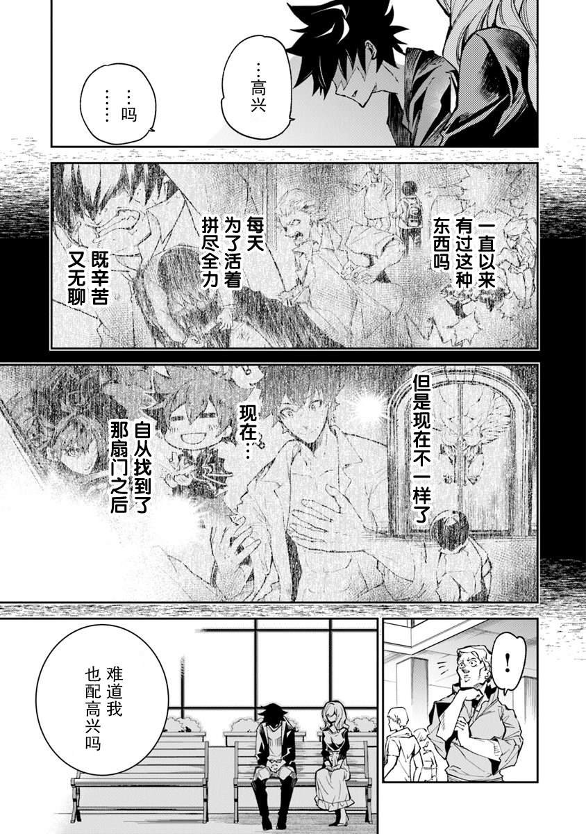 第5话 人生的变化