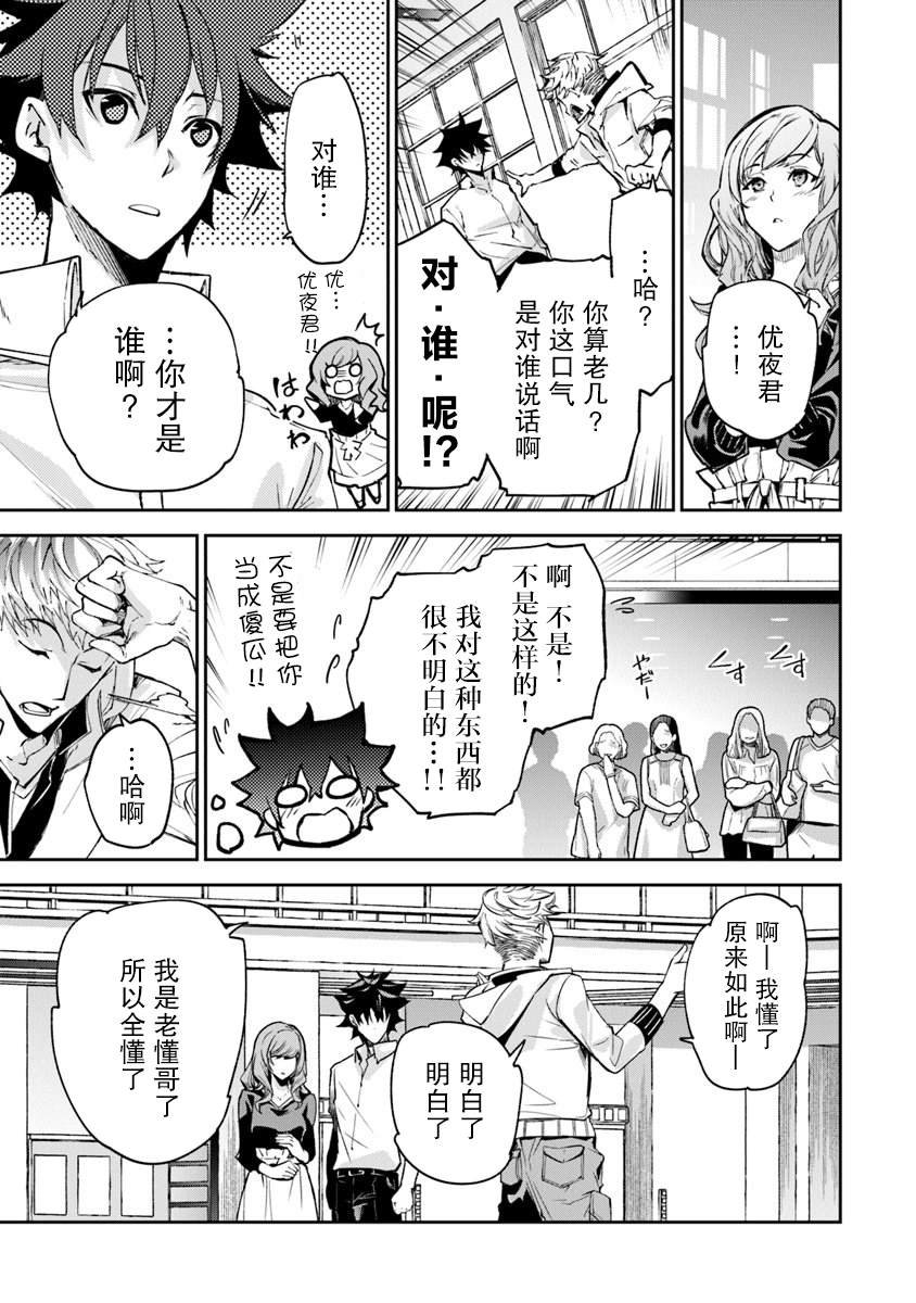 第5话 人生的变化