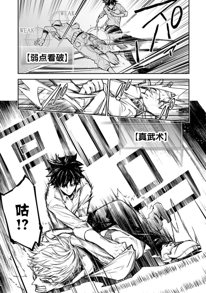 第5话 人生的变化
