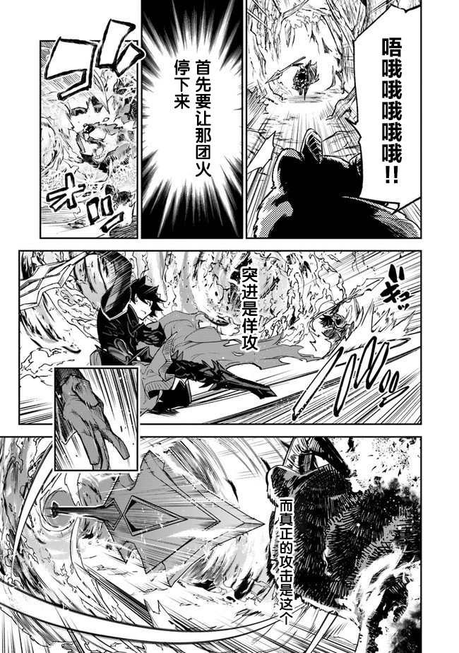 第8话 命定之人