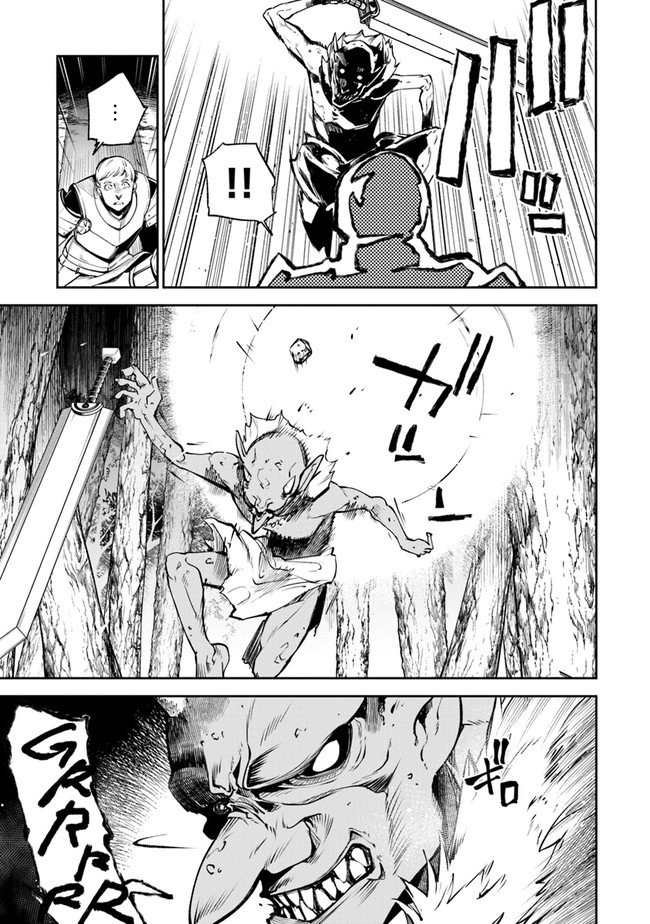 第8话 命定之人