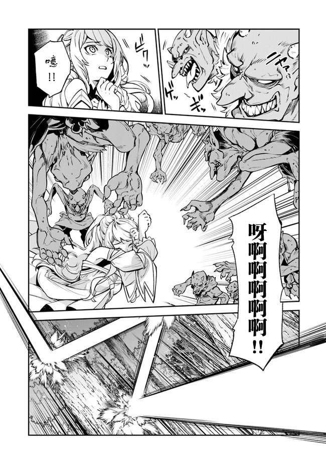 第8话 命定之人