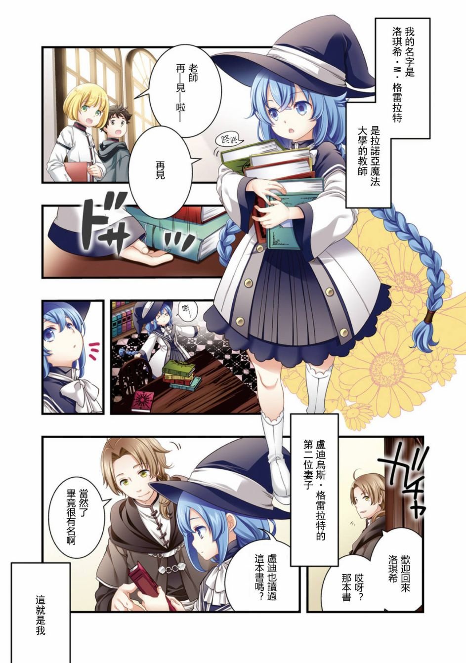 第1卷