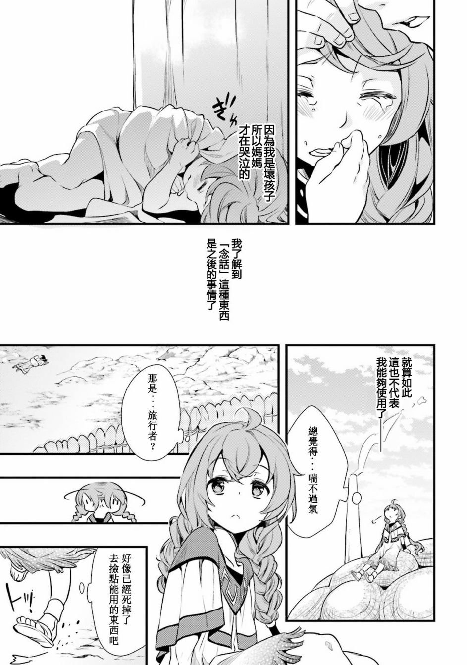 第1卷