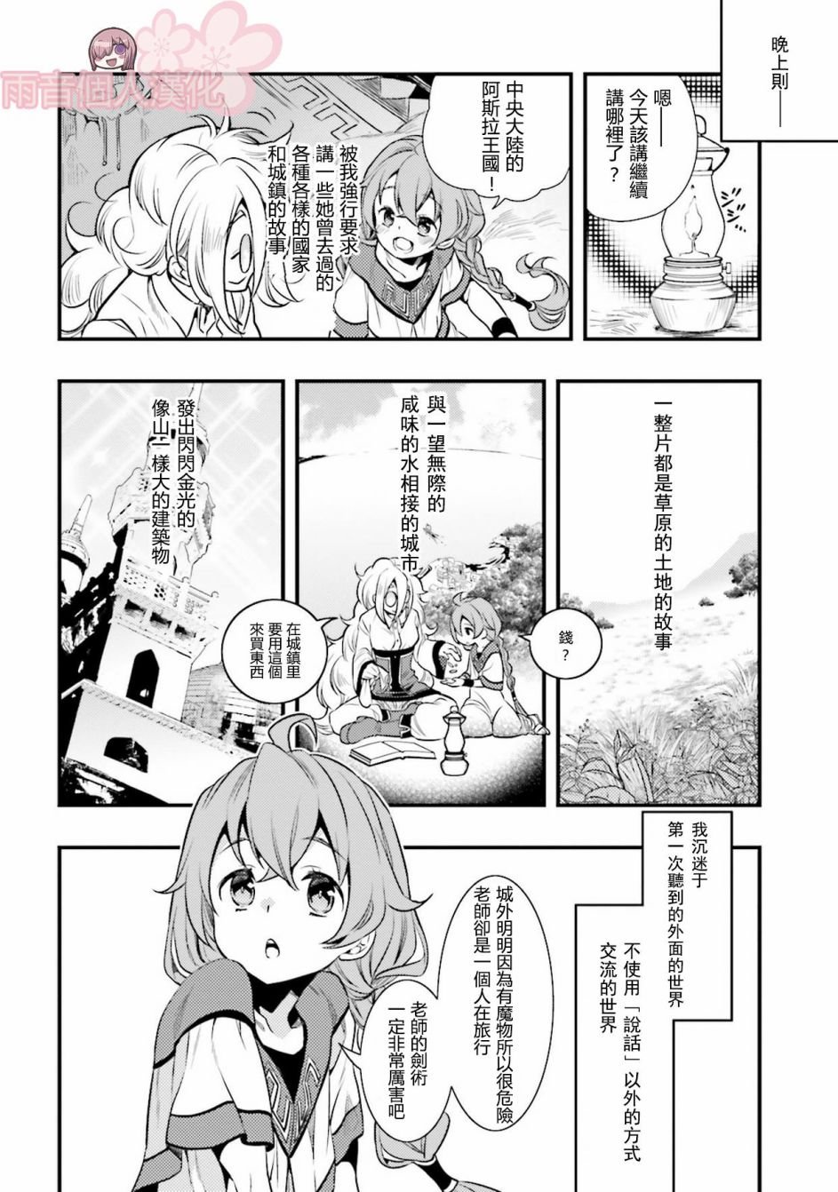 第1卷