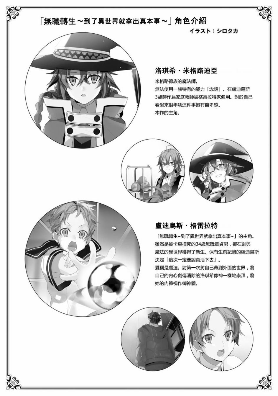 第1卷
