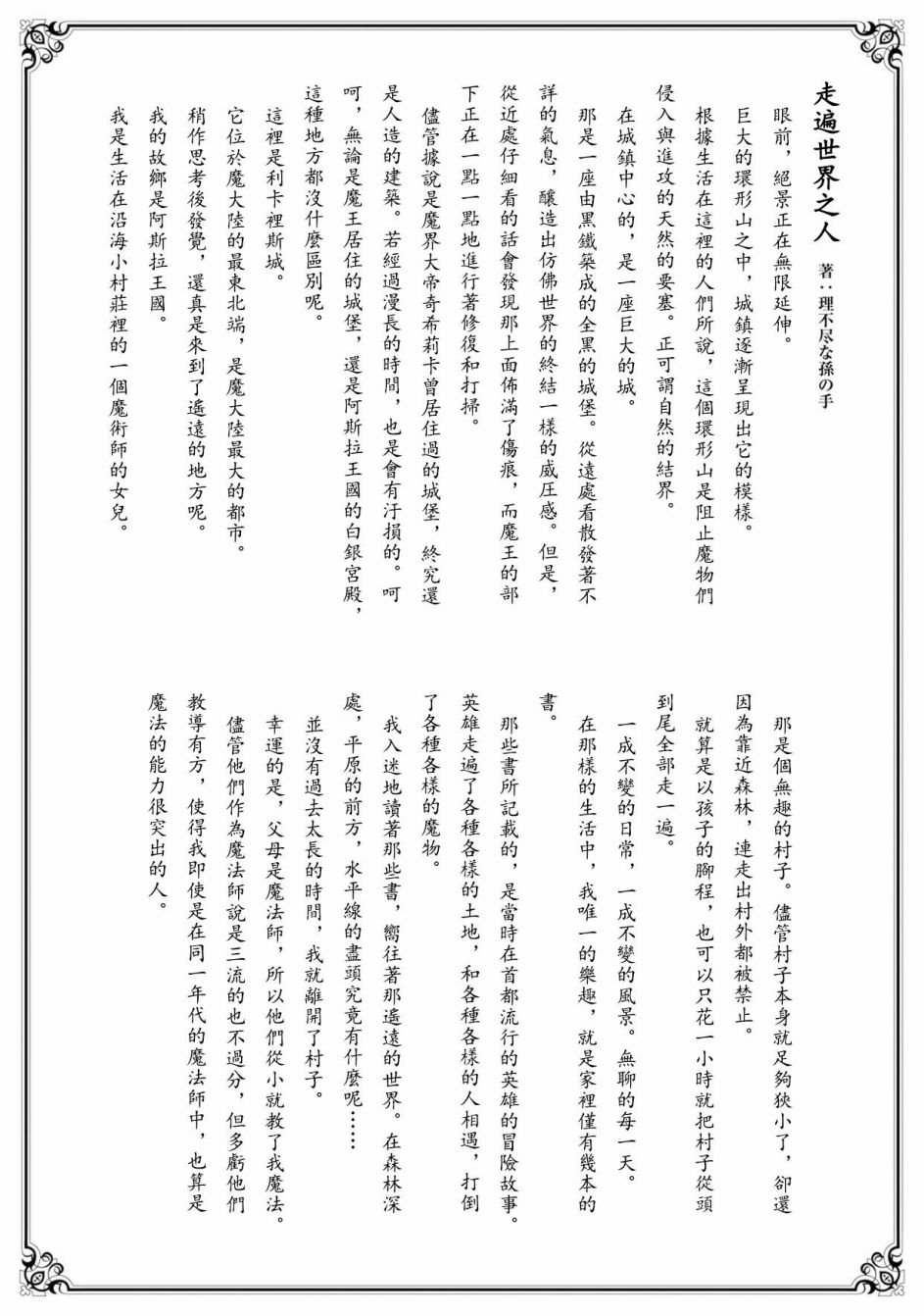 第1卷