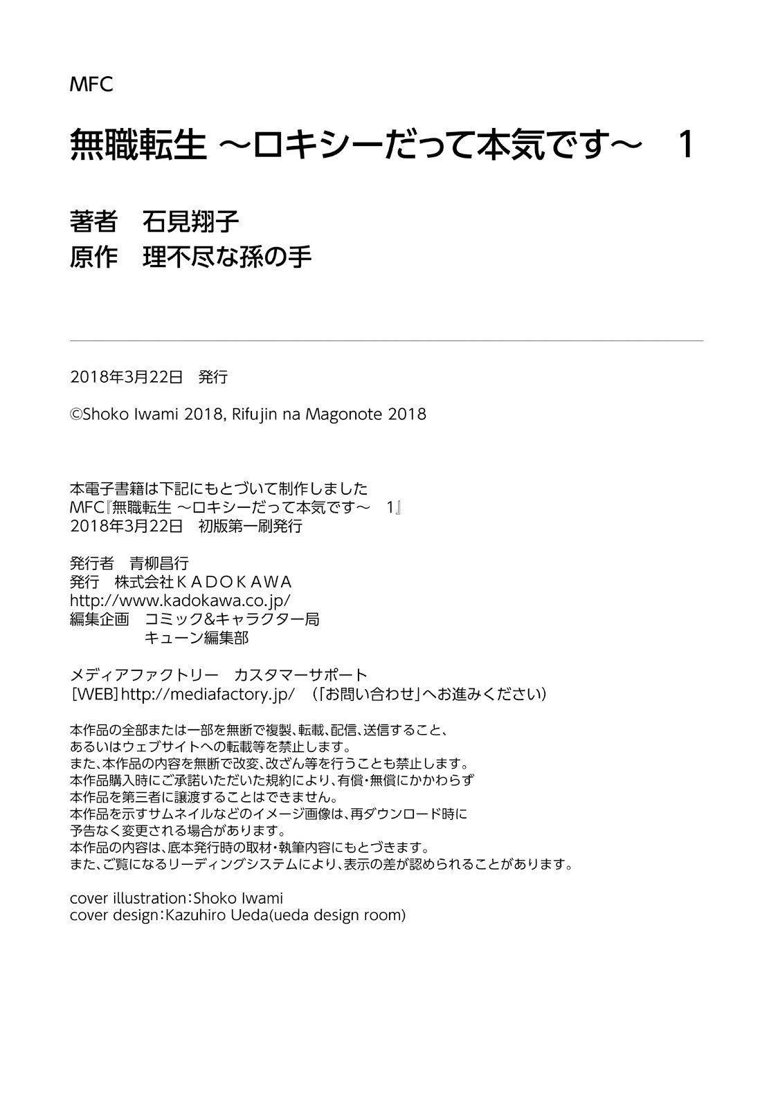 第1卷