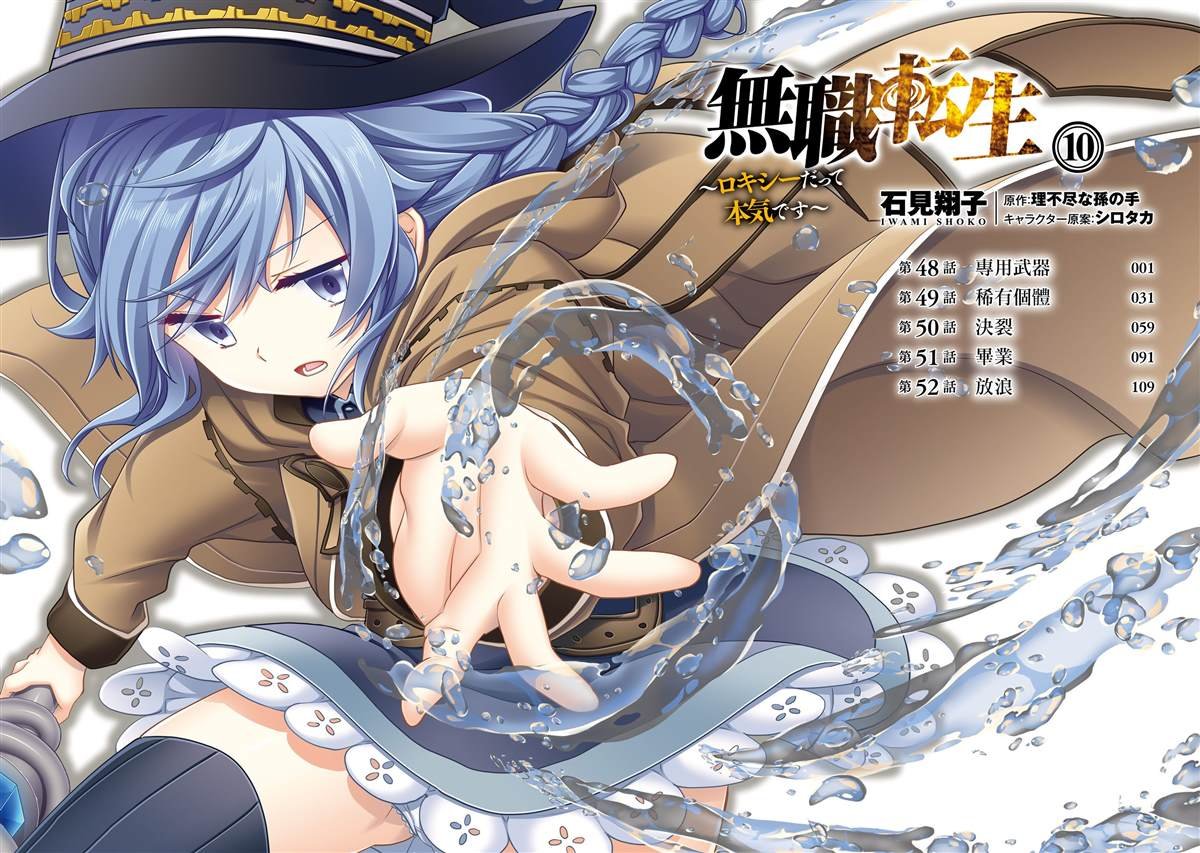 第10卷