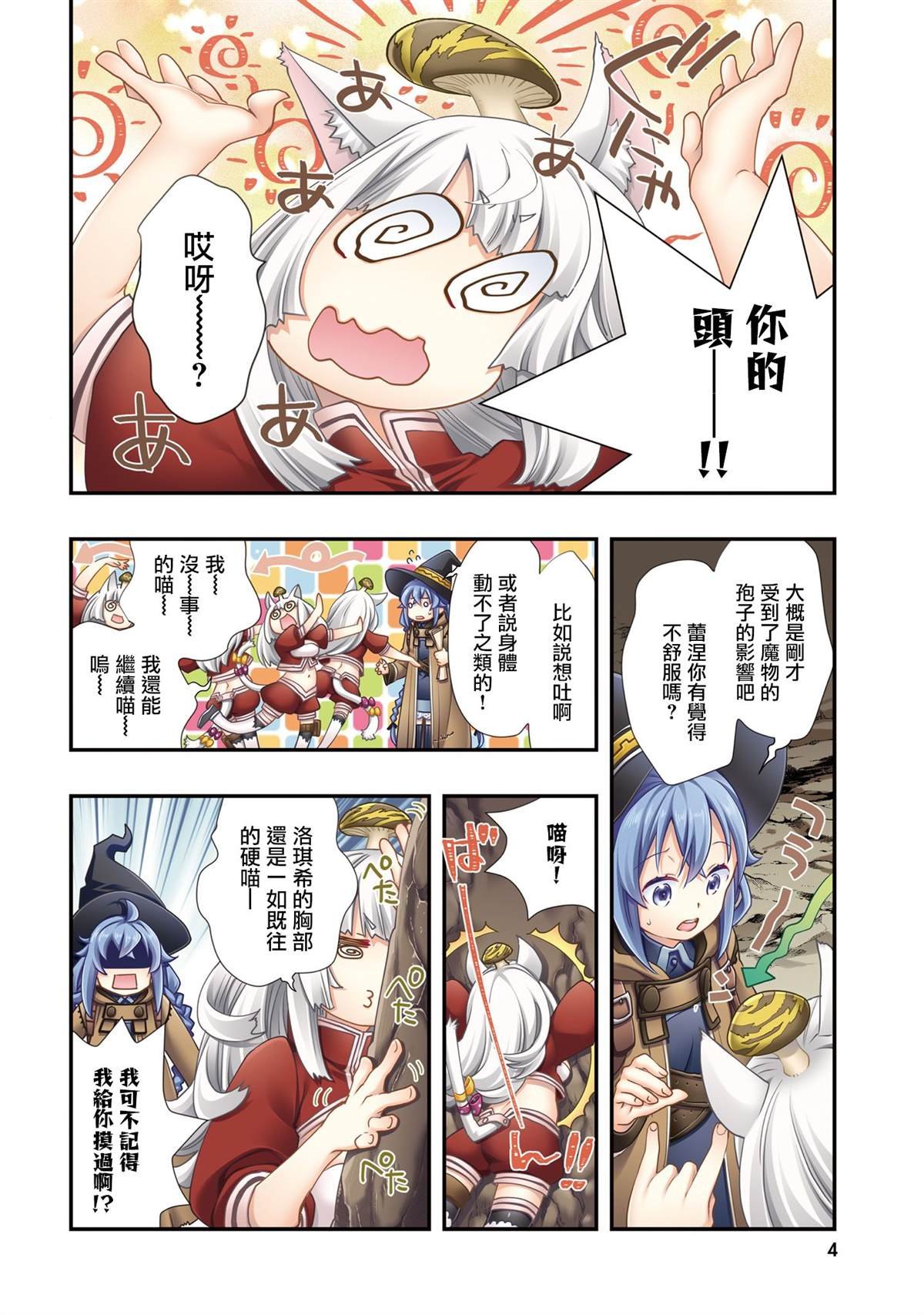 第10卷