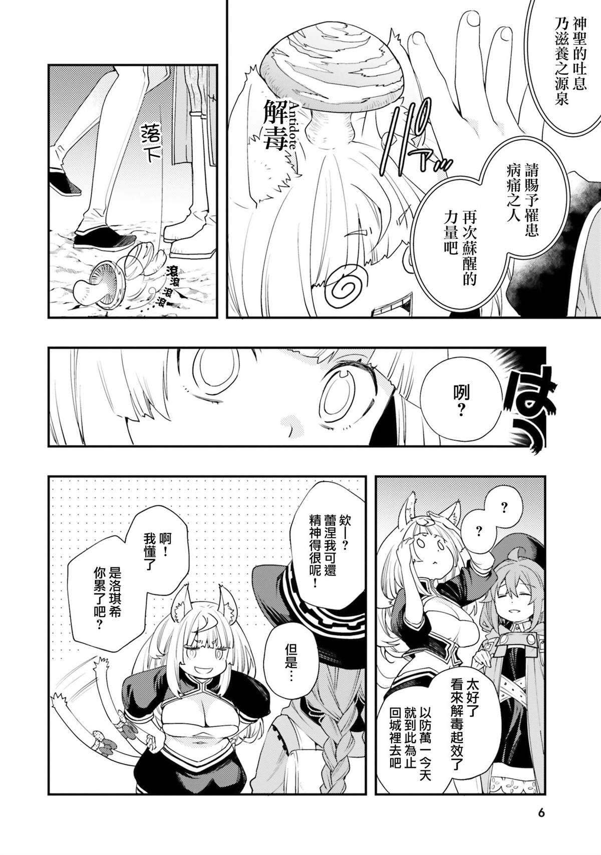 第10卷
