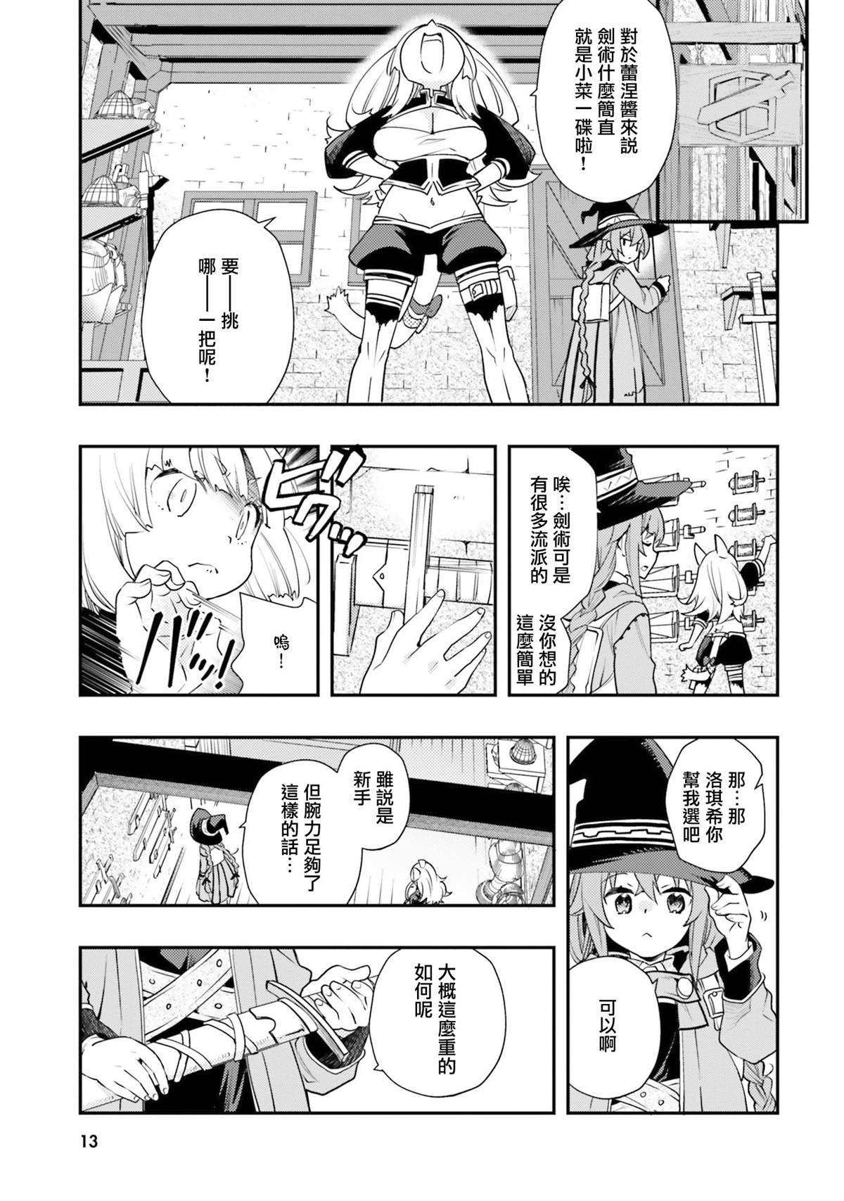 第10卷