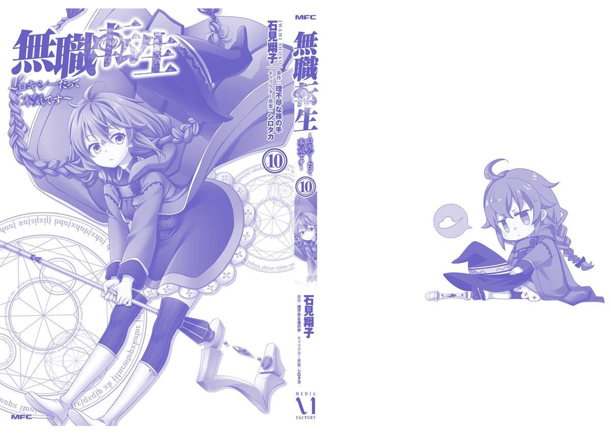 第10卷