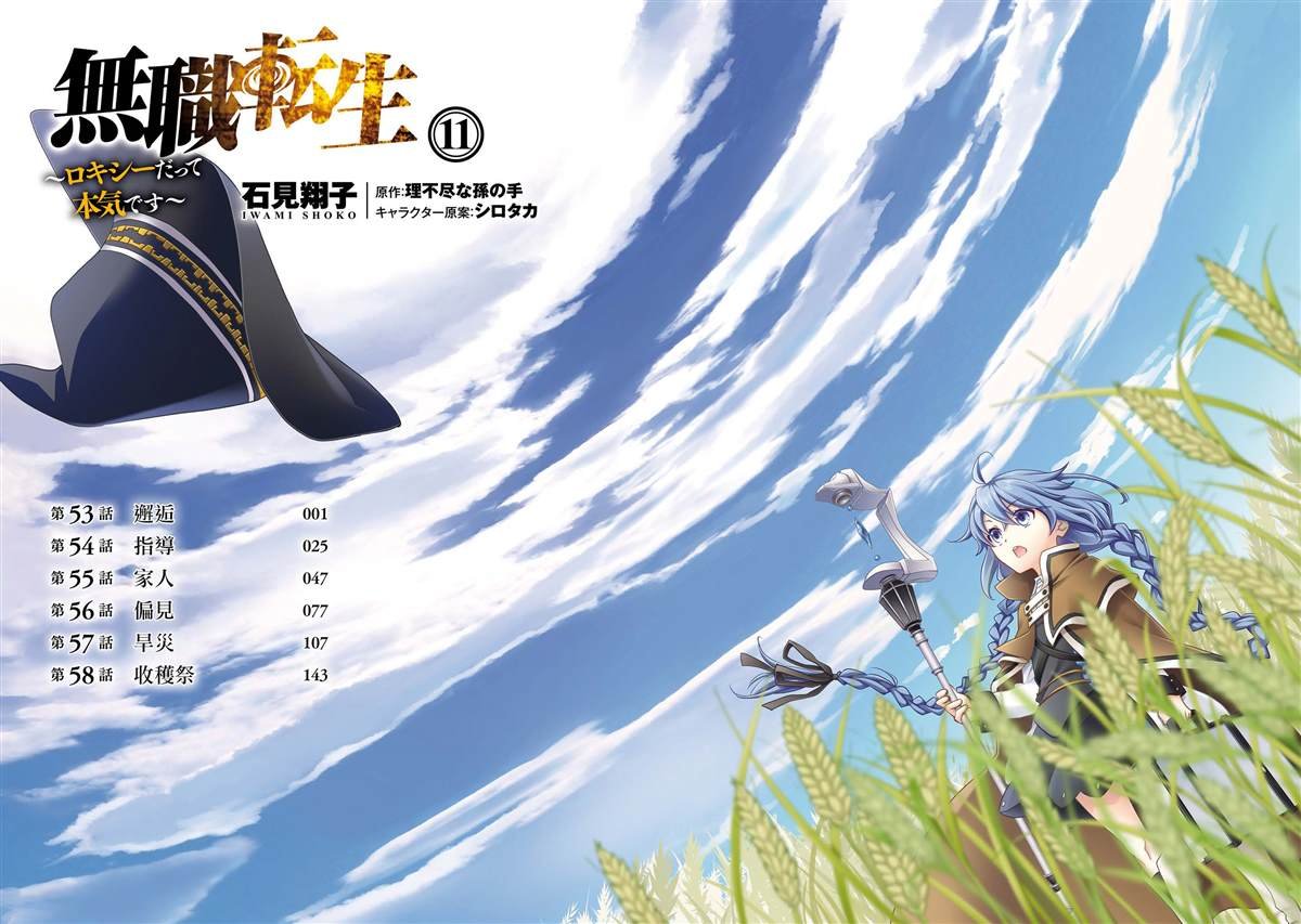 第11卷
