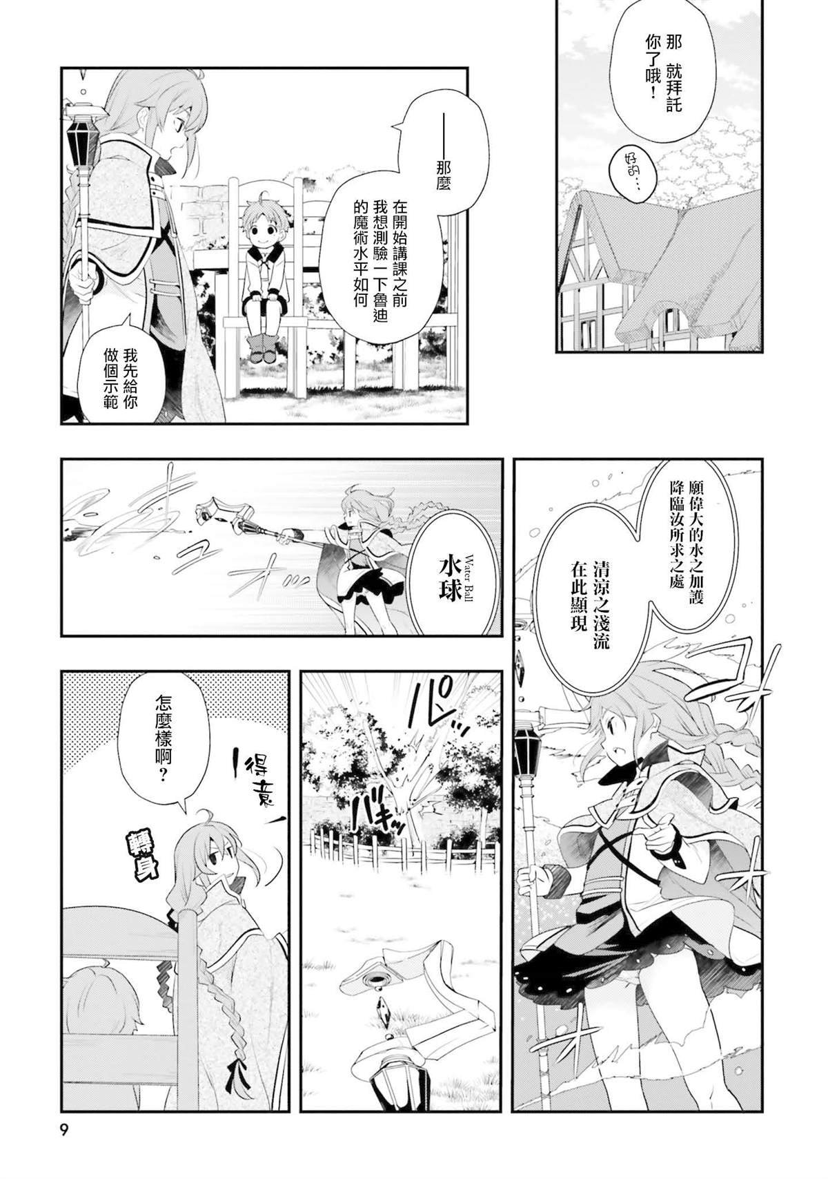 第11卷