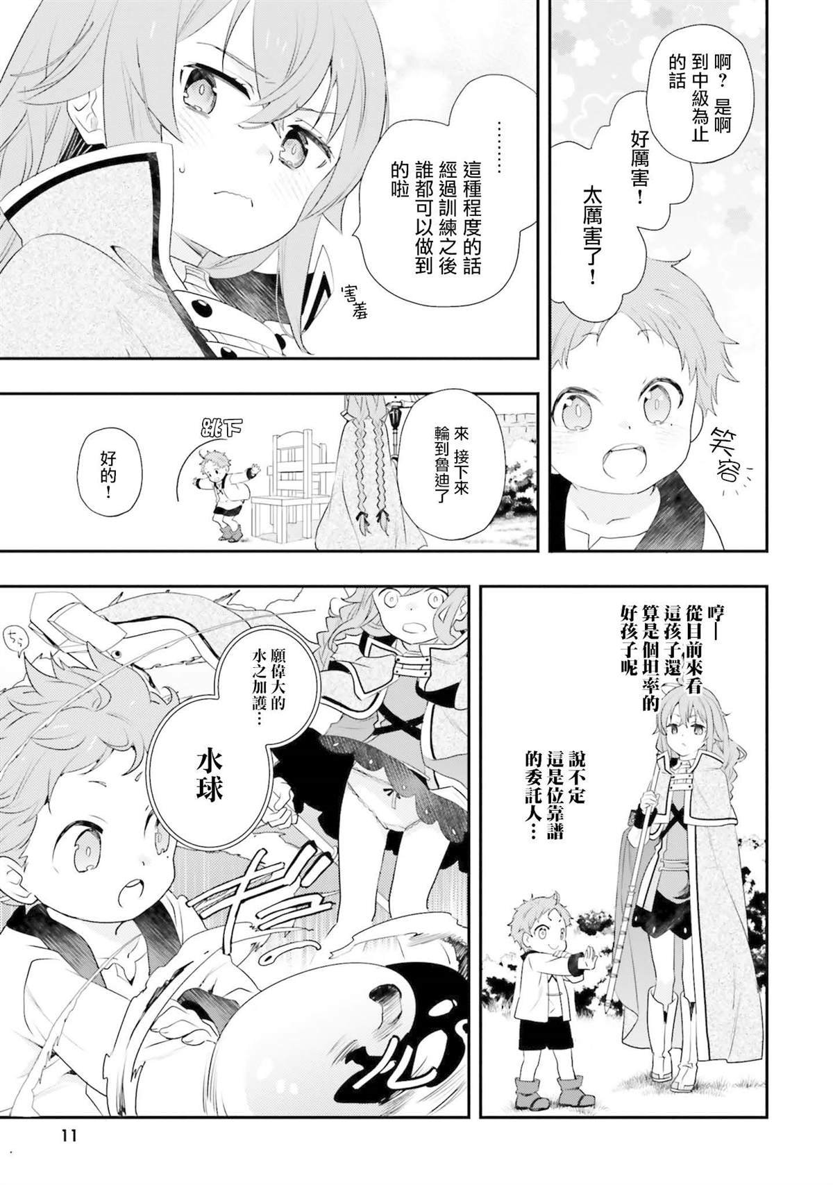 第11卷