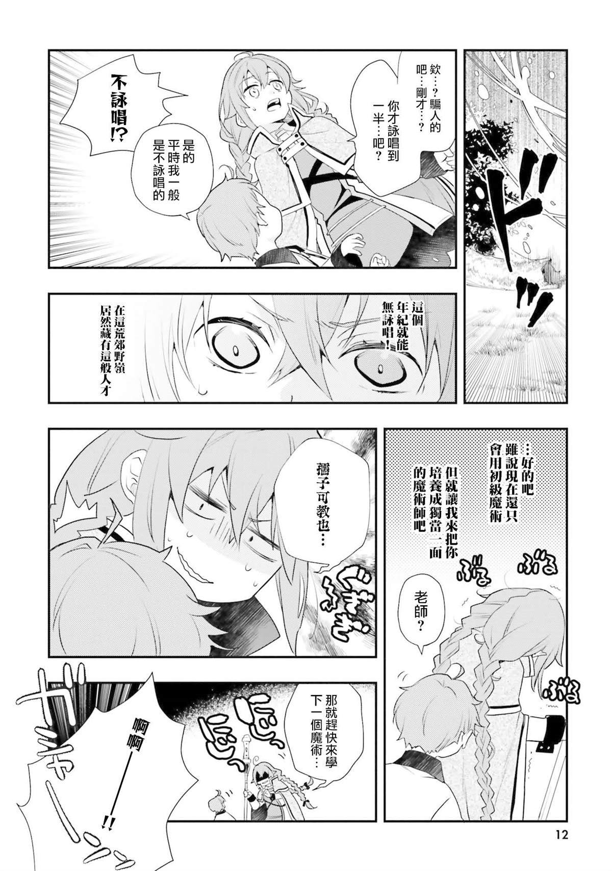 第11卷