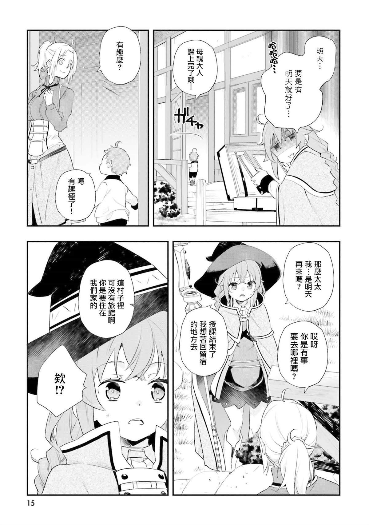 第11卷