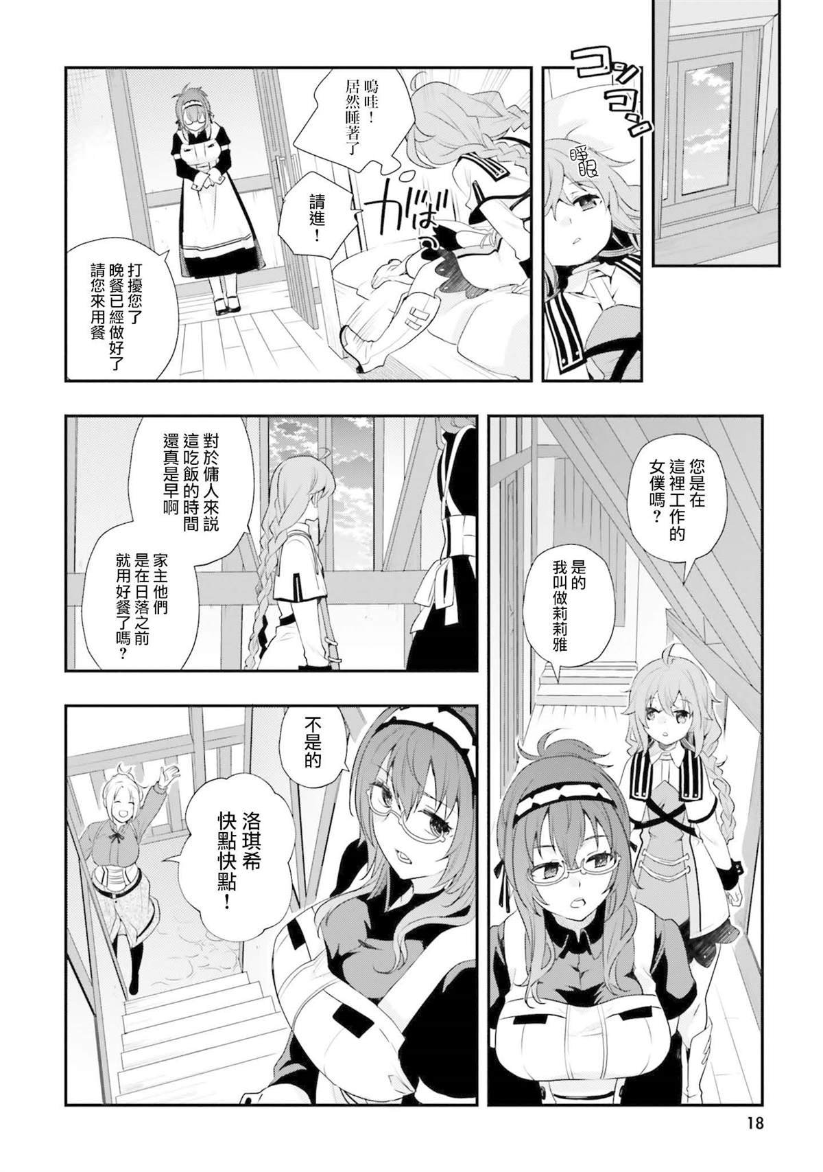 第11卷