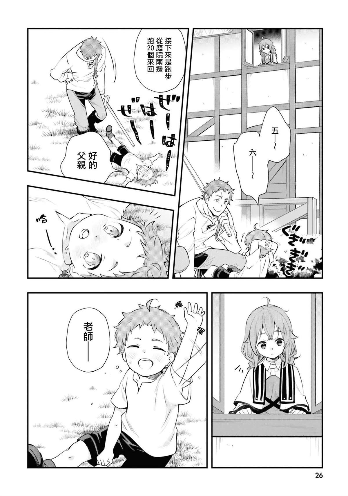 第11卷
