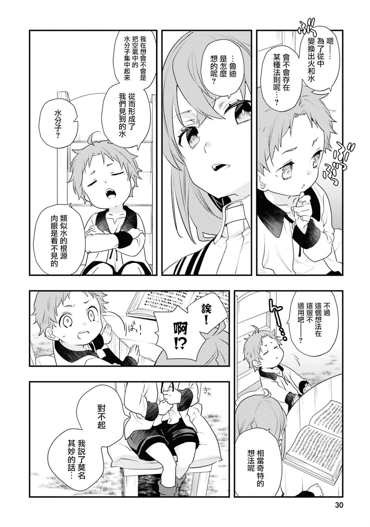 第11卷