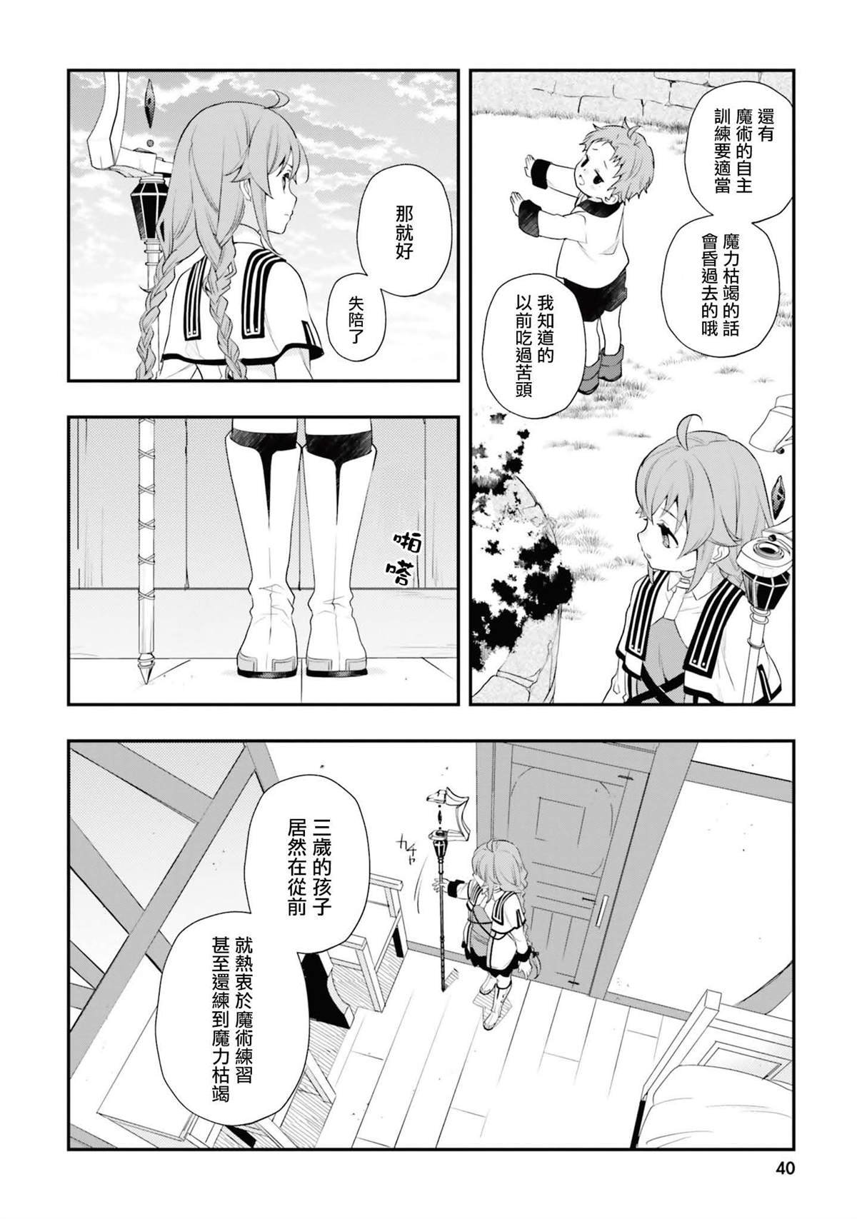 第11卷