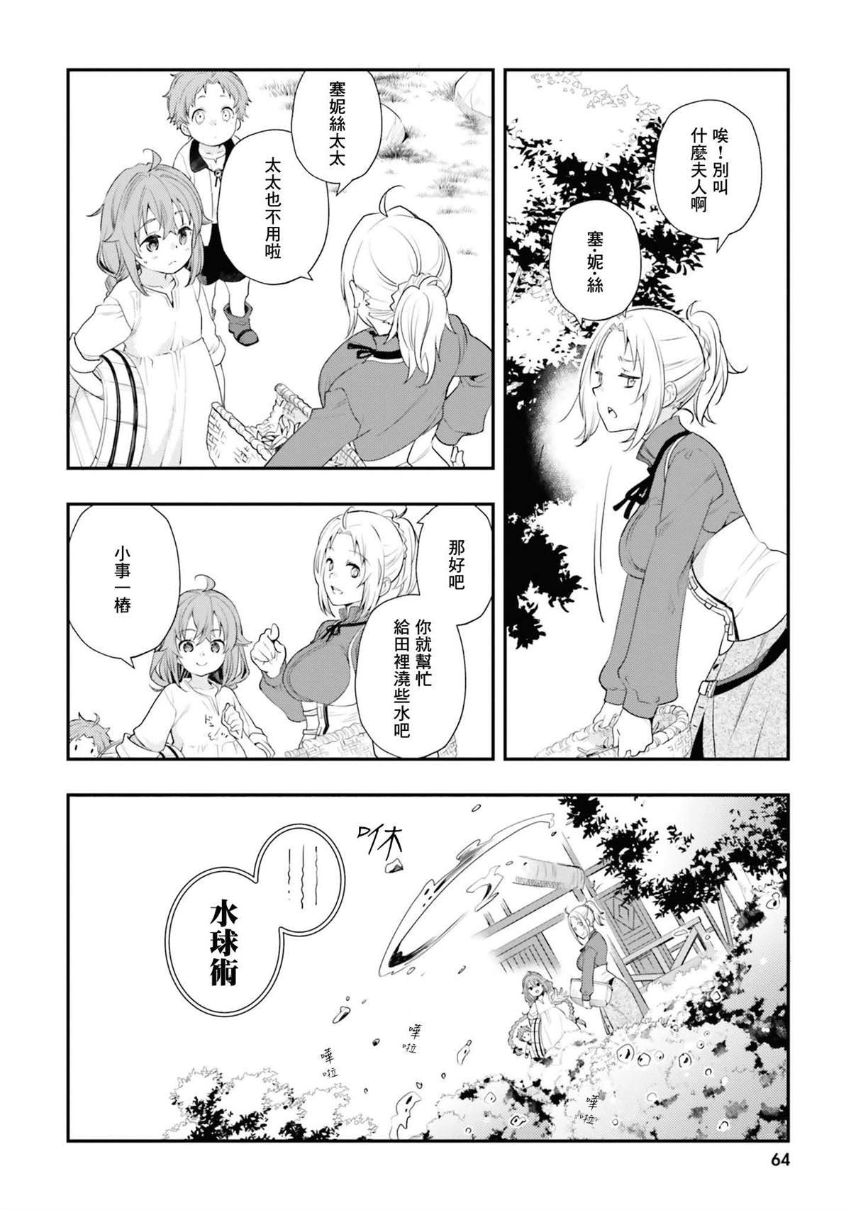 第11卷