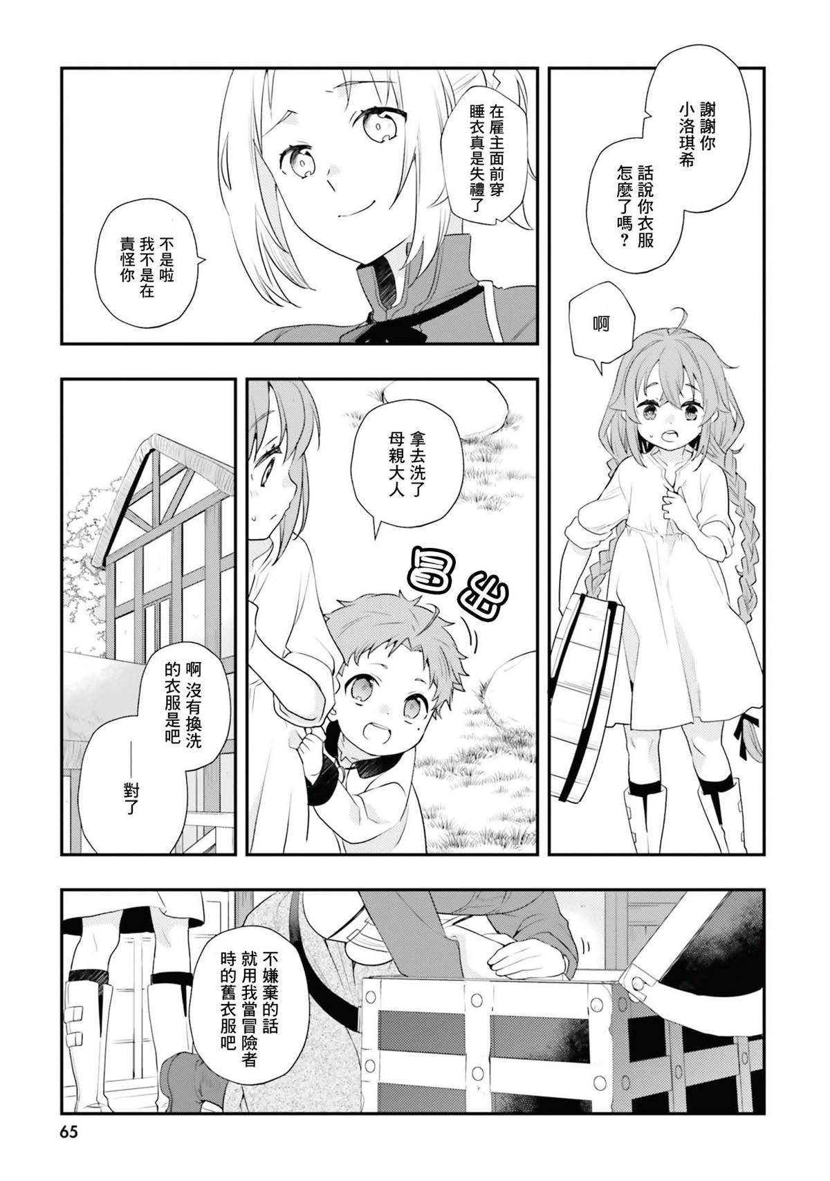 第11卷