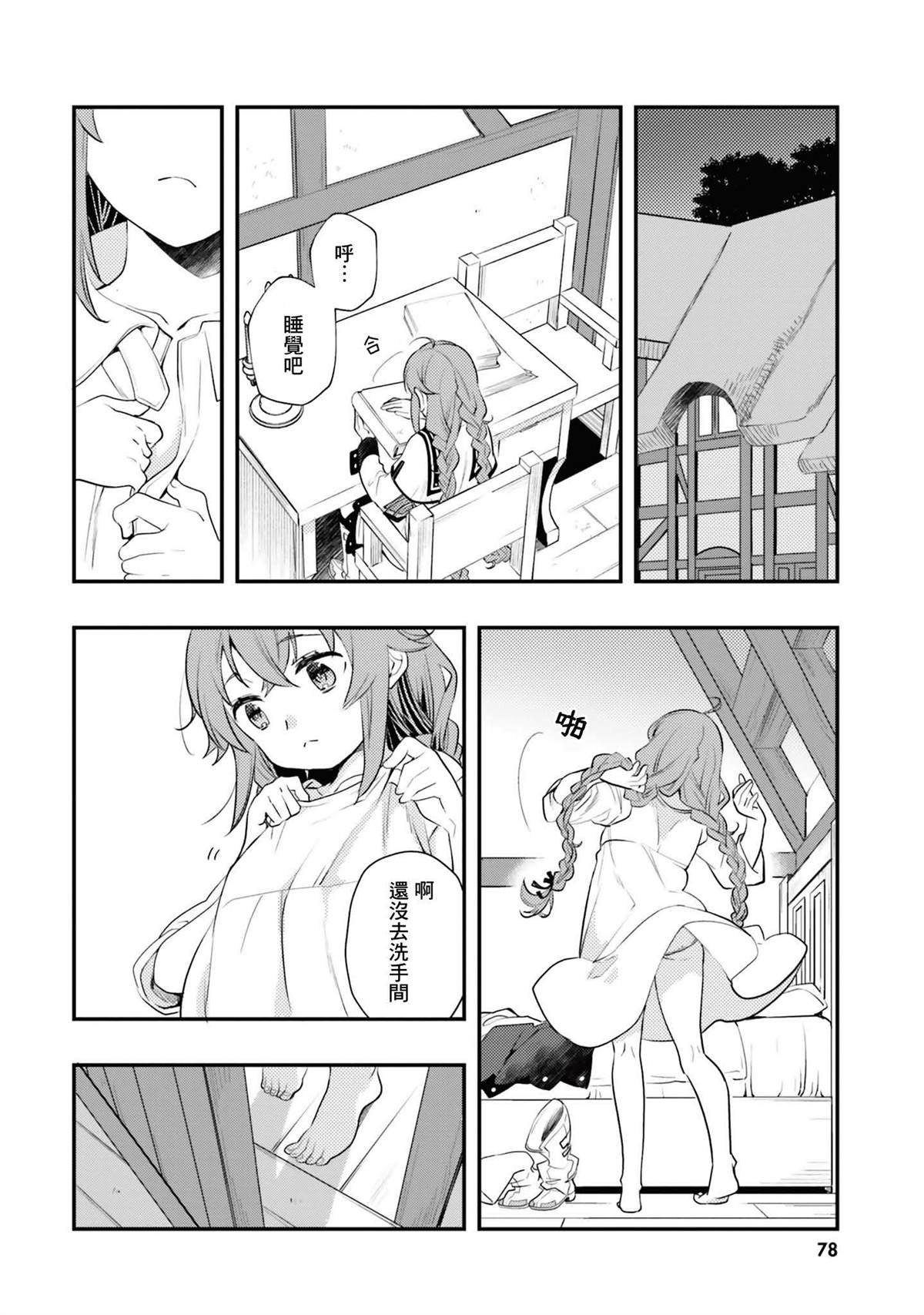 第11卷