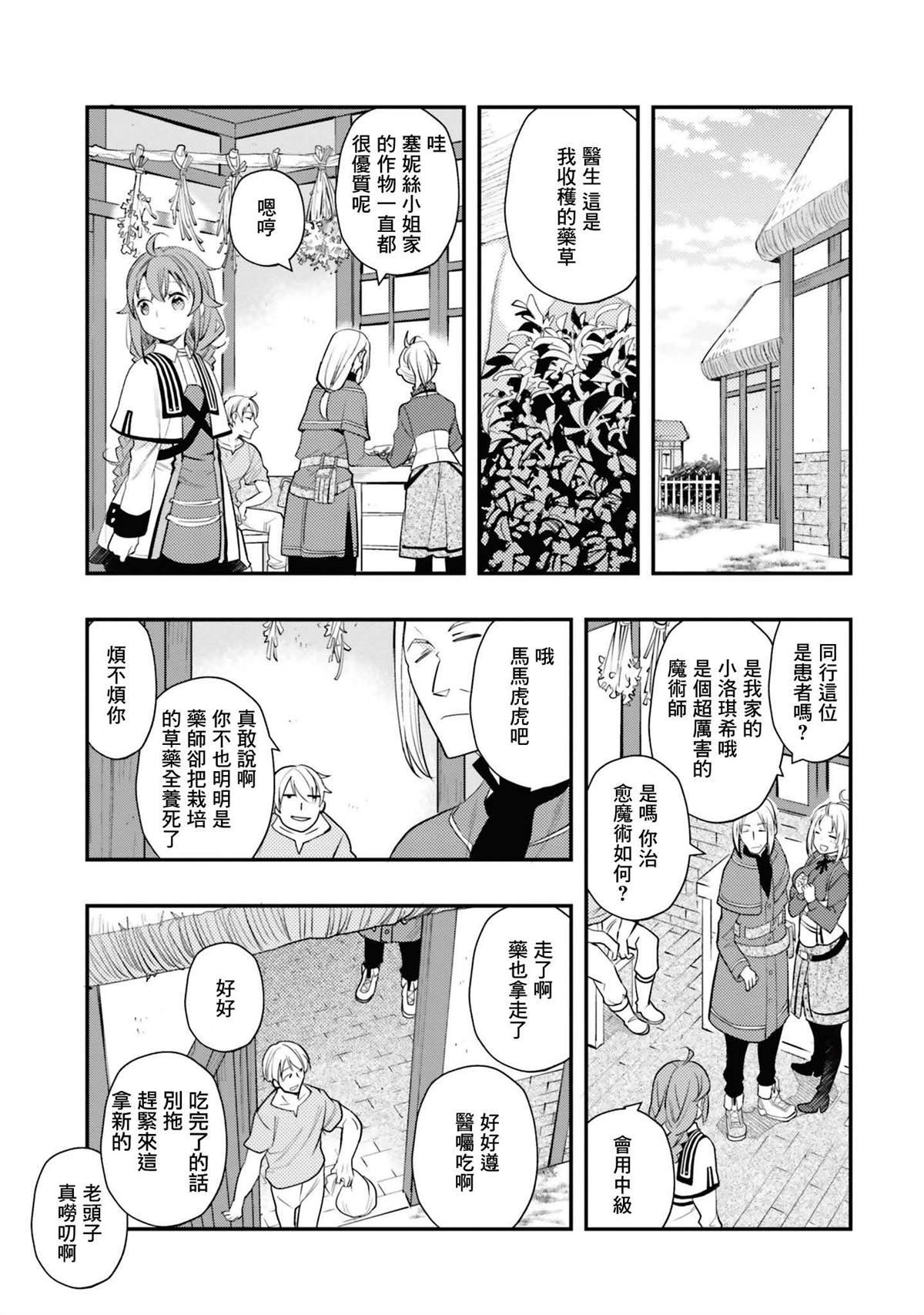 第11卷