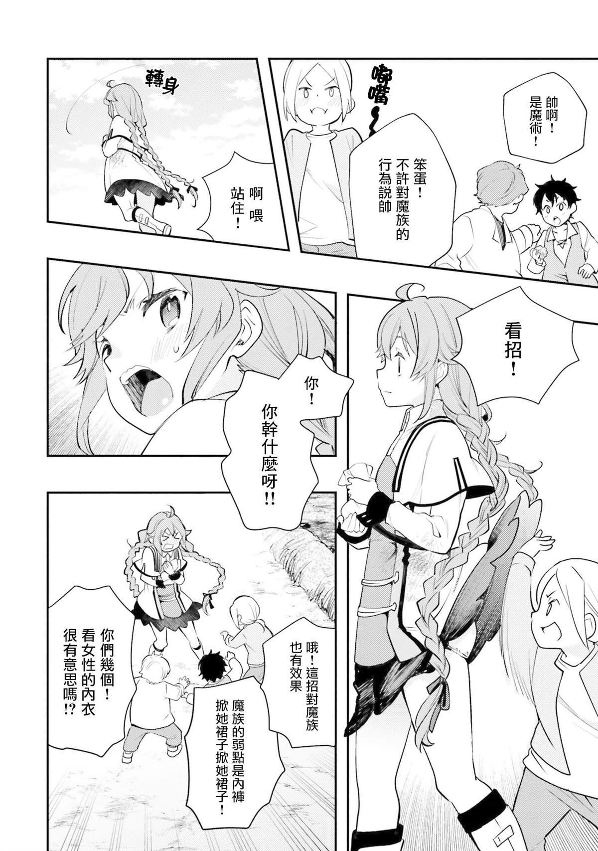 第11卷