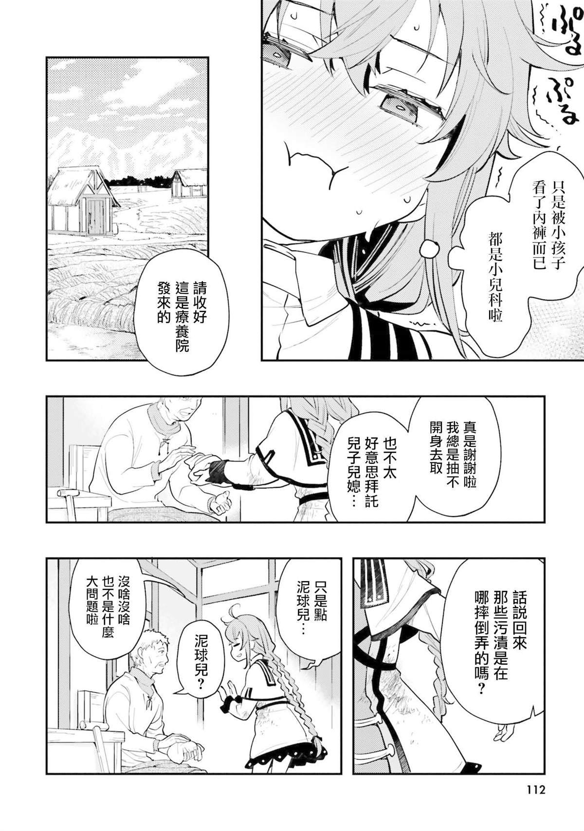 第11卷