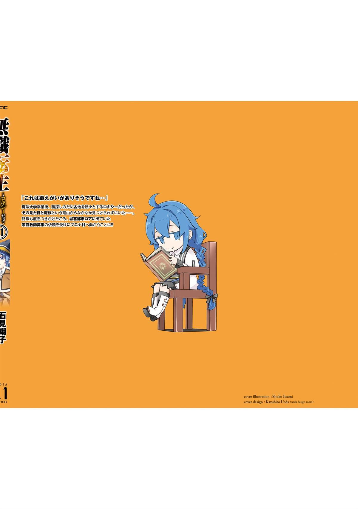 第11卷
