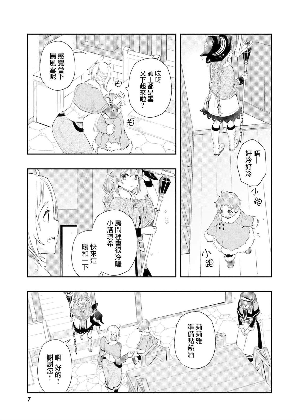 第12卷