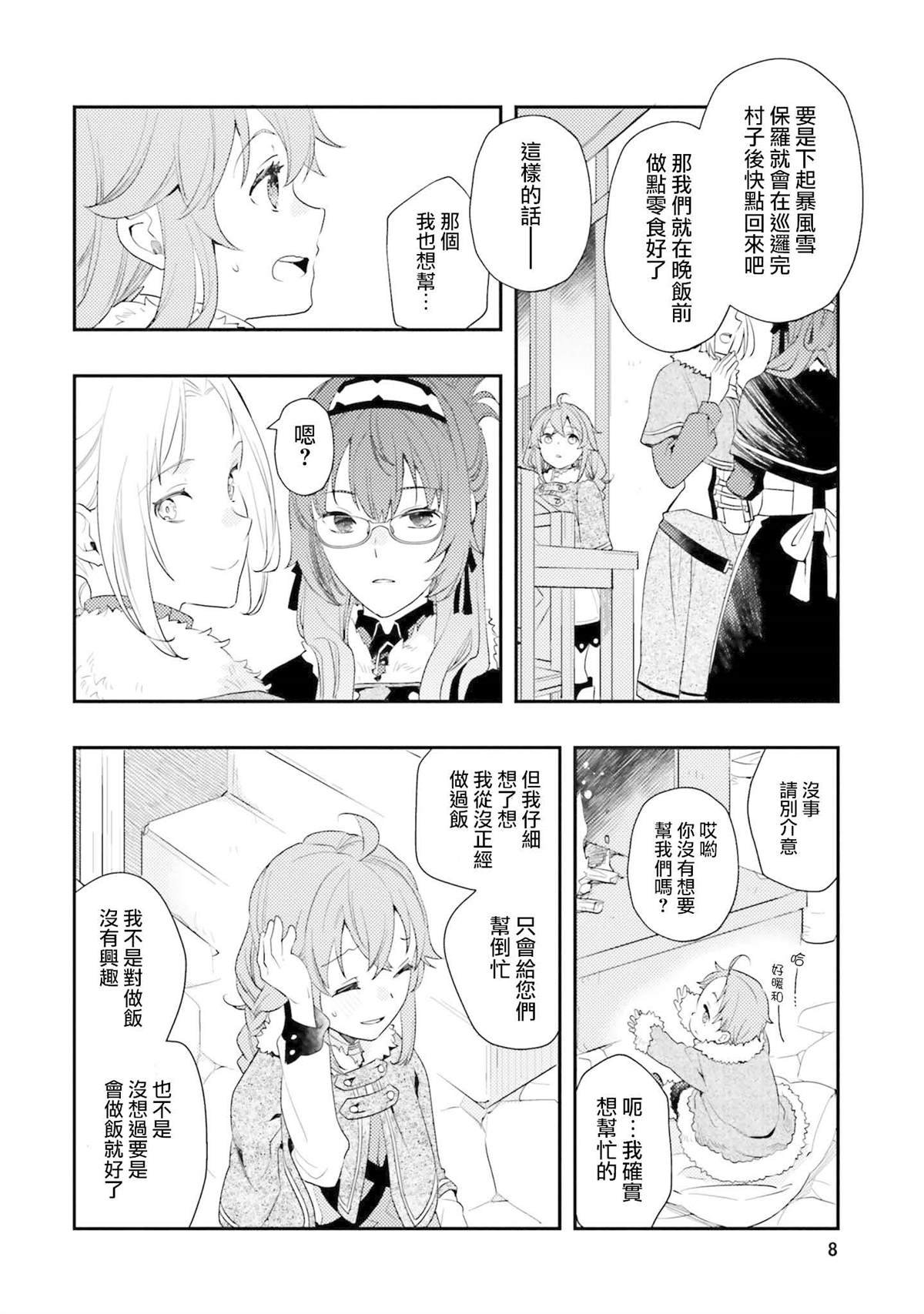 第12卷