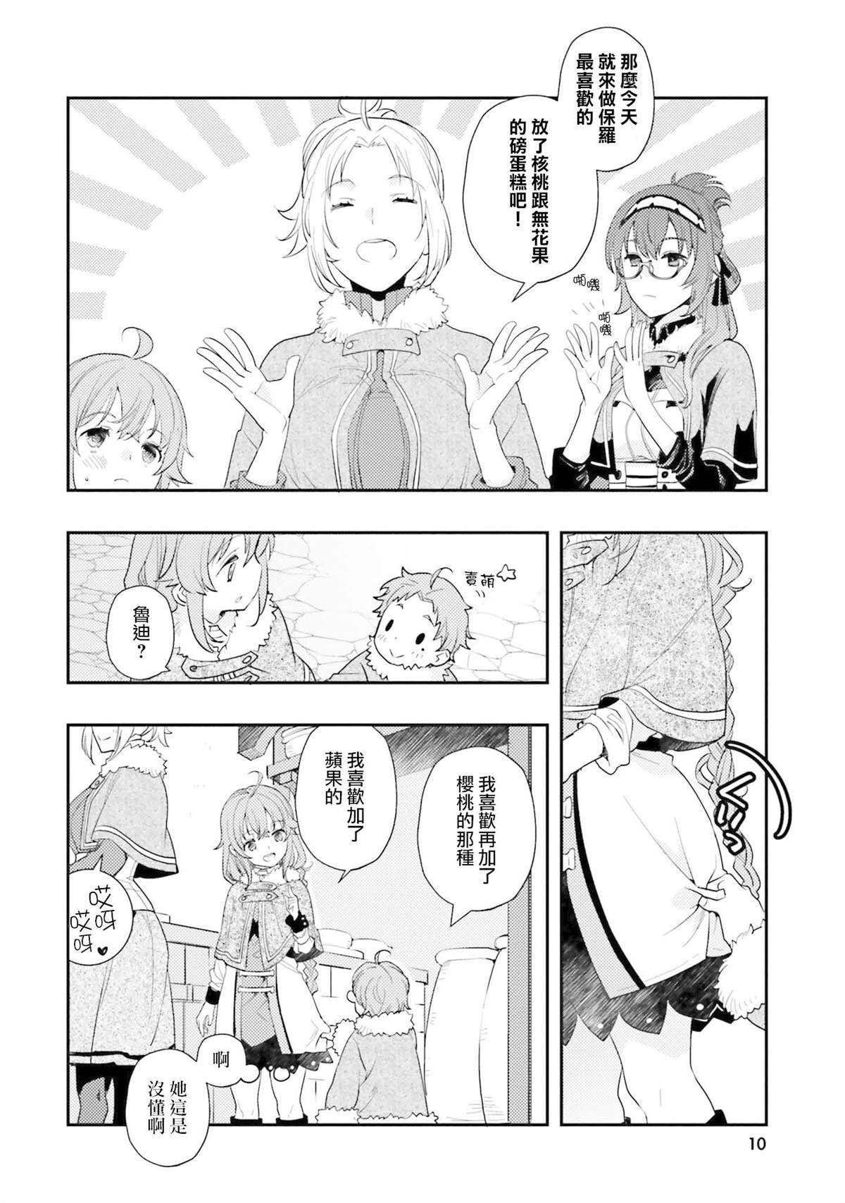 第12卷