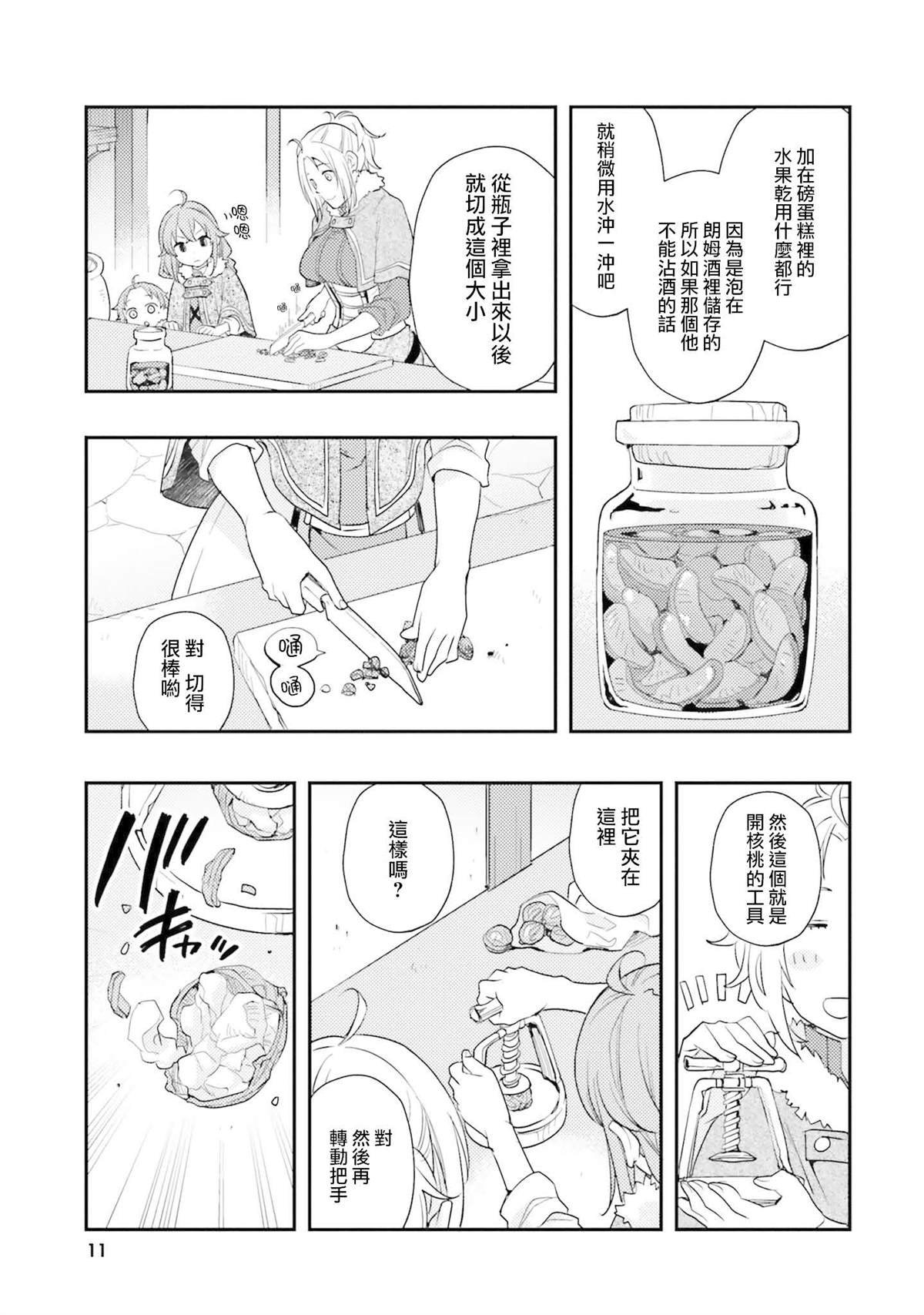 第12卷