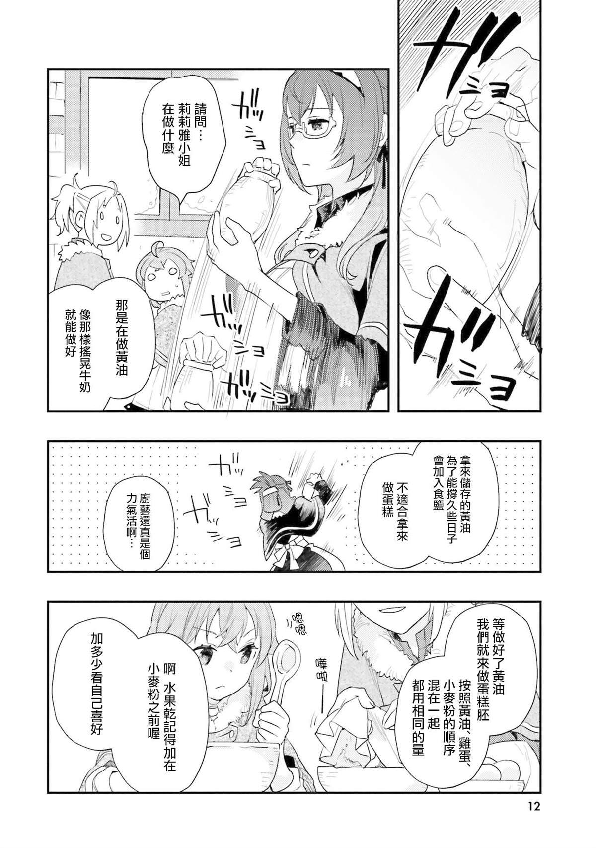 第12卷