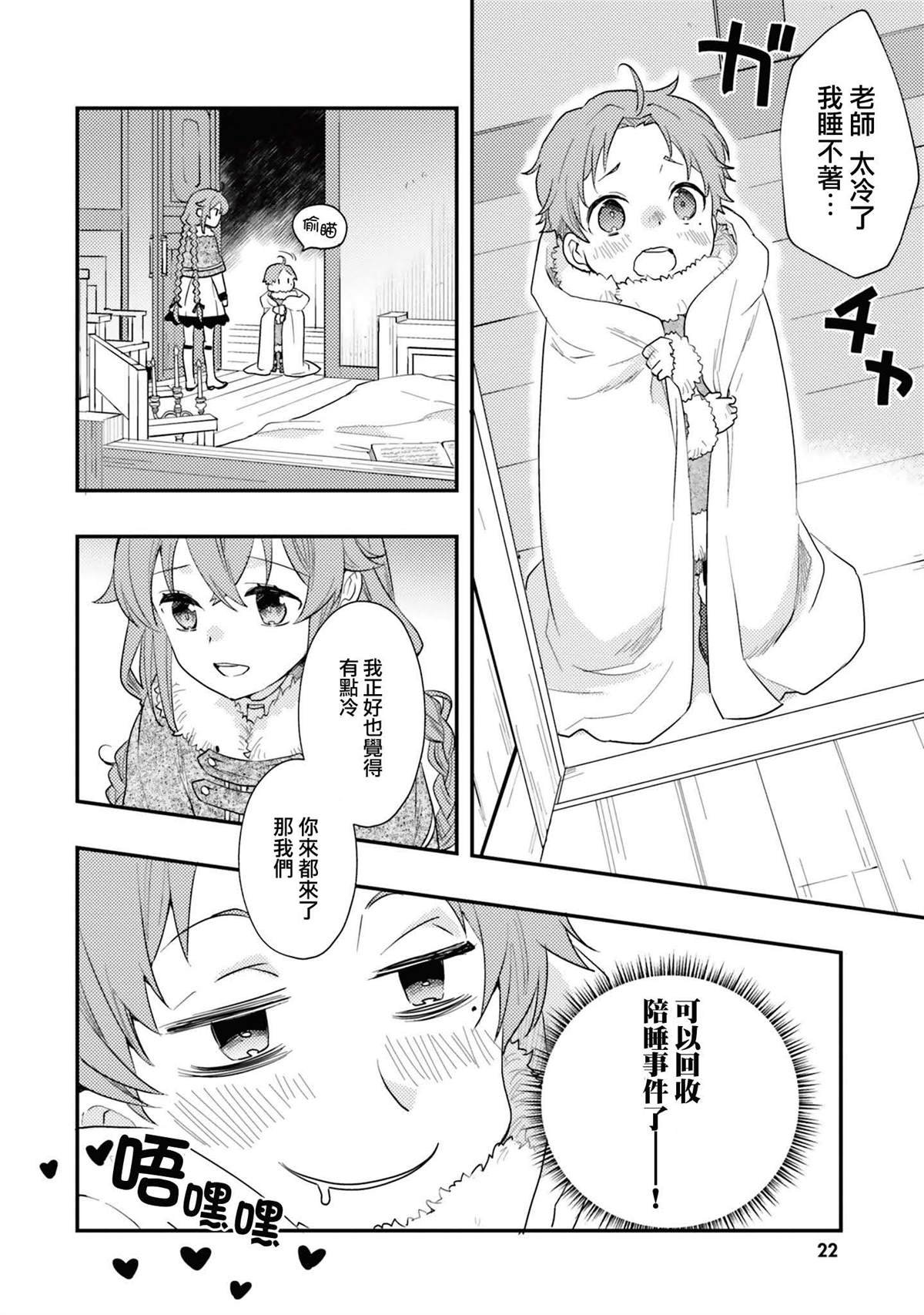 第12卷