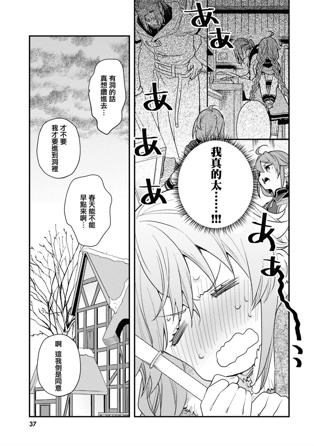 第12卷