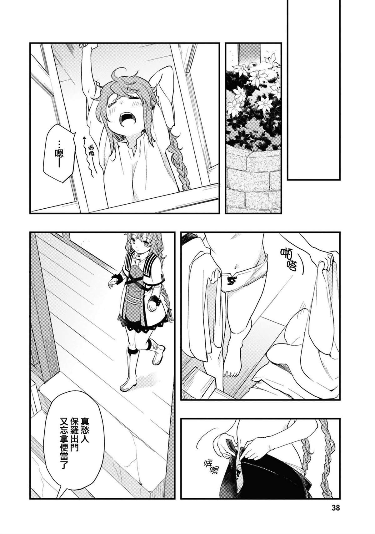 第12卷
