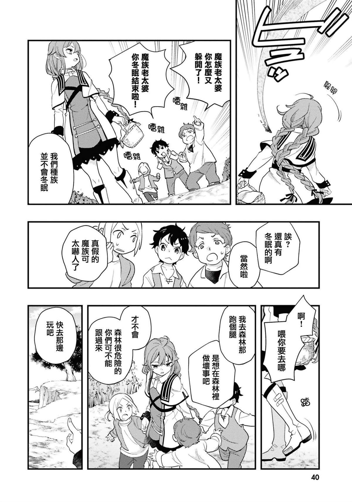 第12卷