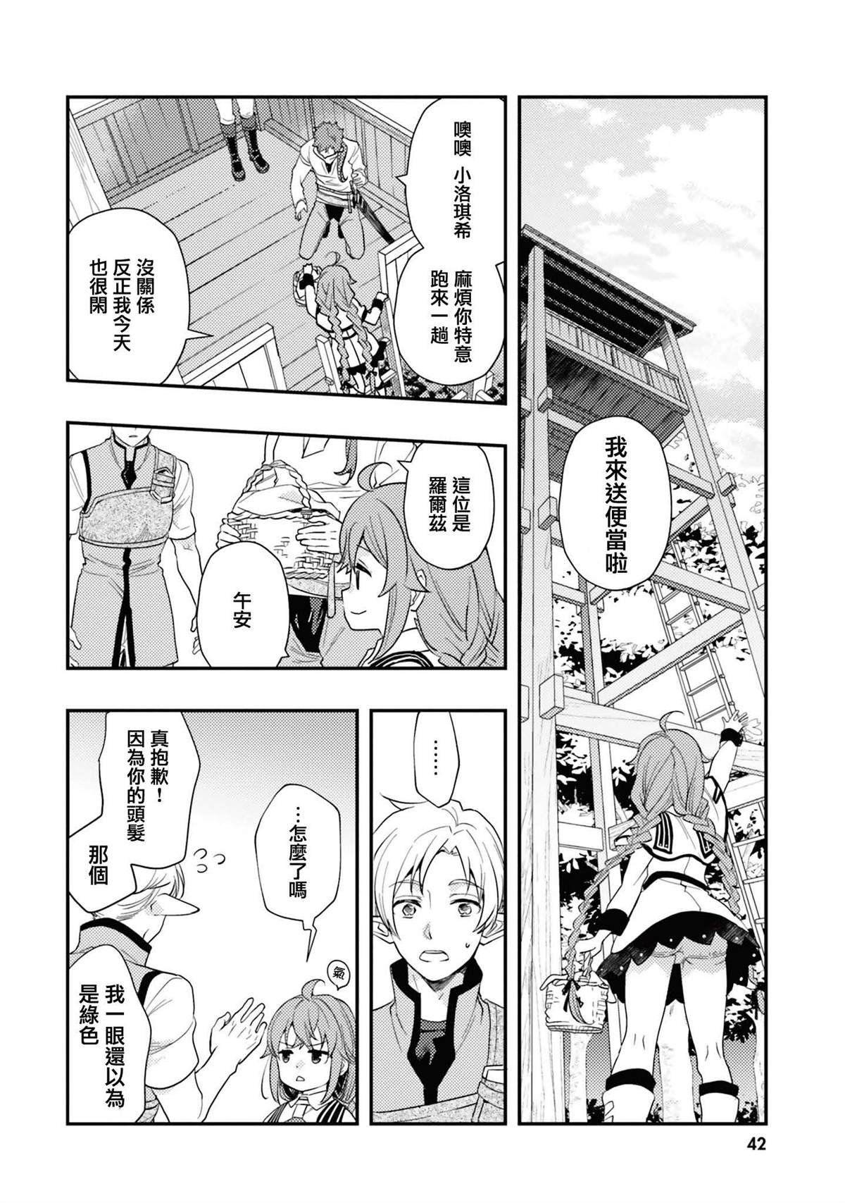第12卷