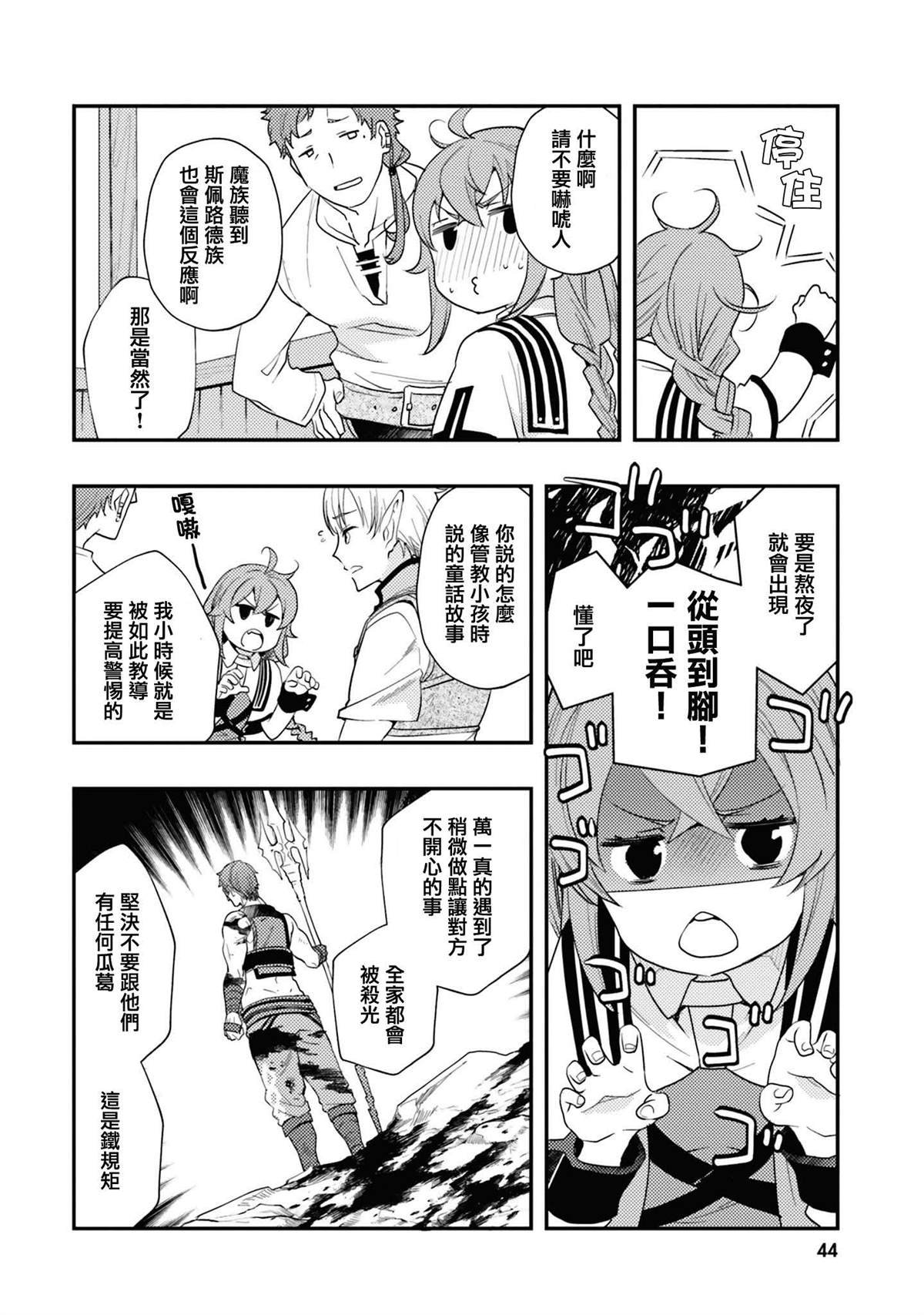 第12卷