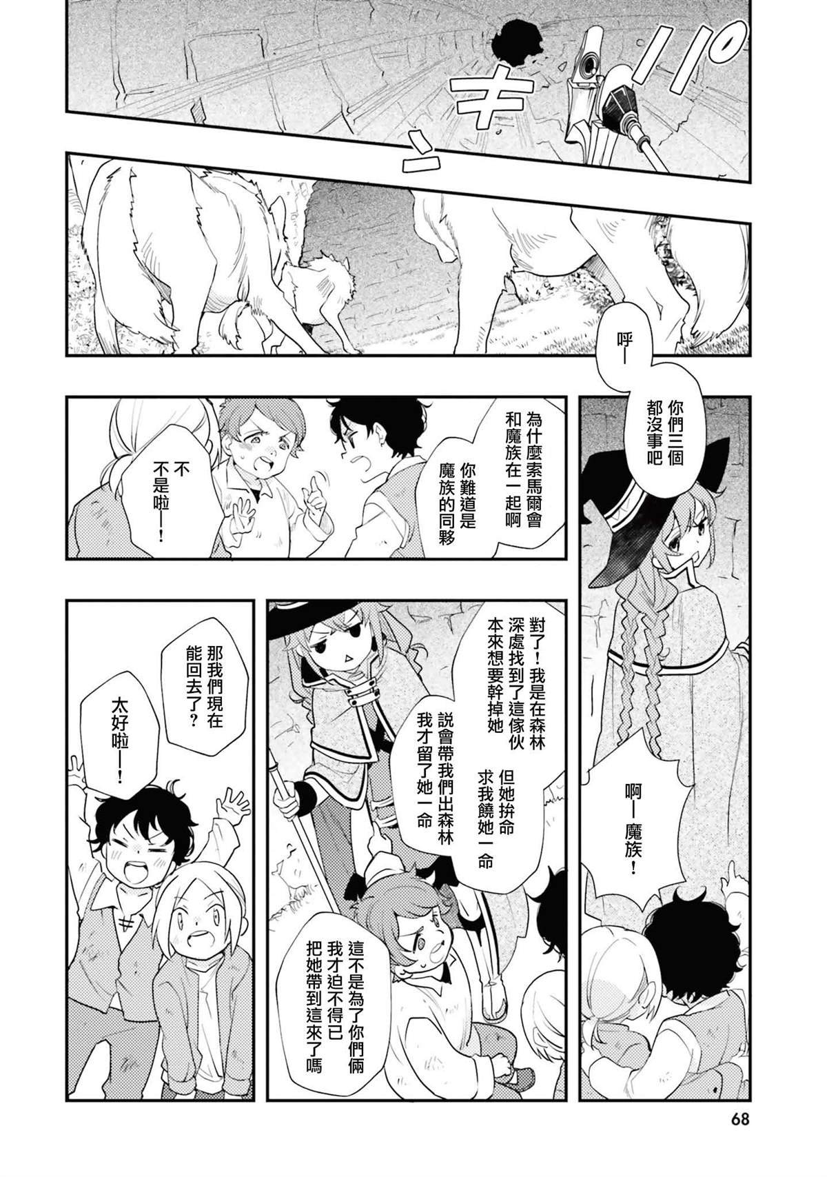第12卷