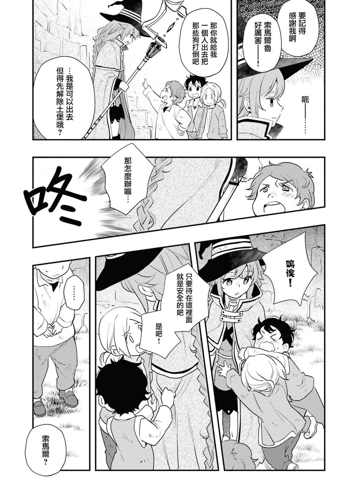 第12卷