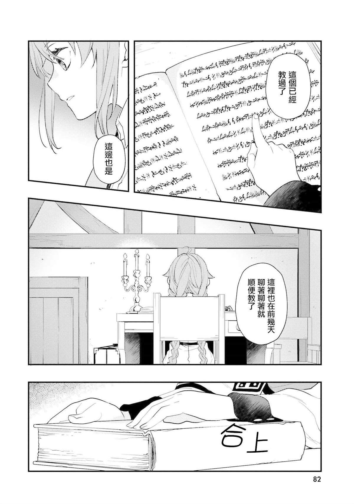 第12卷