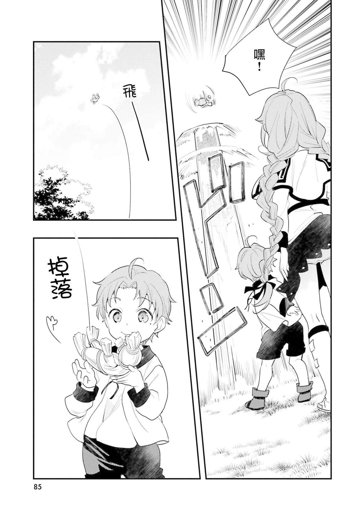 第12卷